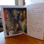 Fujiya 1935 - 2014年2月