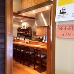 塚本鮮魚店 - カウンター席。