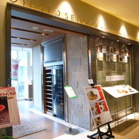 セストセンソ 新宿タカシマヤ店 - 
