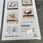 UCHUBREWING TAPROOM  - 