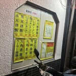 料理工房 萬福飯店 - 