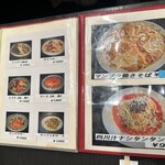 料理工房 萬福飯店 - 