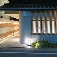 肉割烹ふたご THE JUNEI HOTEL KYOTO - 