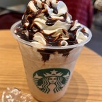 スターバックスコーヒー JR三島駅南口店 - 