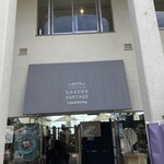 ガーデンパタジェ 須磨離宮 - 