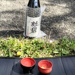 勲碧酒造 - 