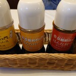 京都若狭路 レストラン ゆげ - 自家製オリジナルソース