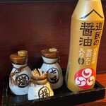 刺身居酒屋 なか善 - 