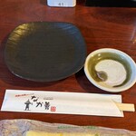 Sashimi Izakaya Nakazen - 