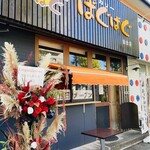 スープカリー ばぐばぐ - 