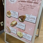 パン工場 - 案内