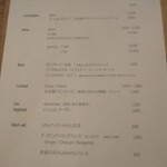 前芝料理店 - 