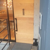 前芝料理店 - 