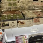 亀屋 アトレマルヒロ店 - 