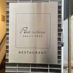 Restaurant Rue richesse - 