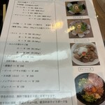 ラーメン こけし - 