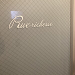 Restaurant Rue richesse - 