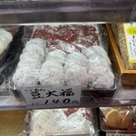 Ganso Shiodaifuku Mizuno - 