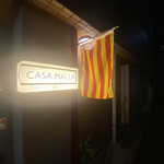 カタルーニャ厨房 カサマイヤ - 