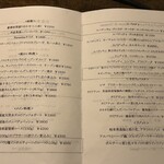 Favorita da Veronica - 