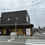 炭火焼 てんま  - 