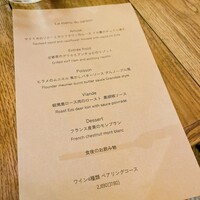Bistro Buzz 赤坂 - 