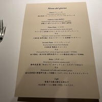 リストランテ･ヒロ  青山 - 