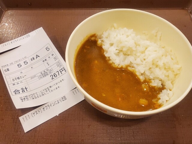 Sukiya Senbon Nakadachi Uri Ten photo 5