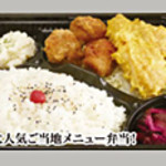 元気ダマ亭 - からあげ＆とり天弁当550円