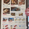 エシレ・パティスリー オ ブール 横浜高島屋店