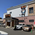 廻る寿司めっけもん - 