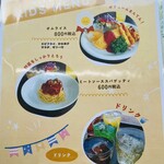 RESTAURANT PICCATA - お子様メニューもありました