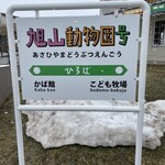 成吉思汗 大黒屋 - 