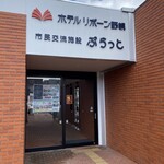 RESTAURANT PICCATA - 外観です。レンガの建物がいい感じ。