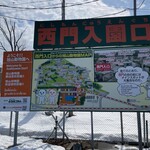 成吉思汗 大黒屋 - 