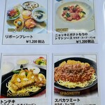 RESTAURANT PICCATA - どれもいいなぁ。