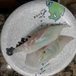 Mawaru Sushi Mekkemon - スズキ