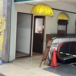 ふくぱん - 外観