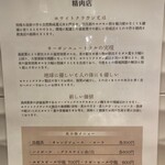 WHITE CROWN 精肉店 - 