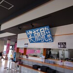 笑顔が見たいから - 