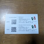 イタリア食堂 MARII-KENT - 