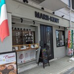 イタリア食堂 MARII-KENT 長田店 - 