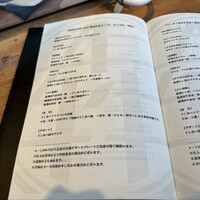 焼肉 うしみつ 恵比寿本店 - 