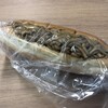 三陽屋 - 料理写真:焼きそばパン