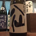 Mutsu Hassen Junmai Ginjo