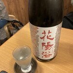 大衆日本酒バル ふとっぱらや - 