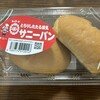 シロヤ いっぴん通り店