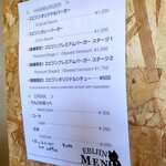 EBIJIN - メニュー