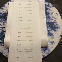 蓮 - 