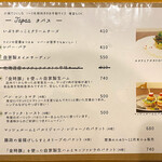 まちのバル＋ビストロ Shuval - 